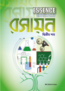 Essence রসায়ন ২য় পত্র